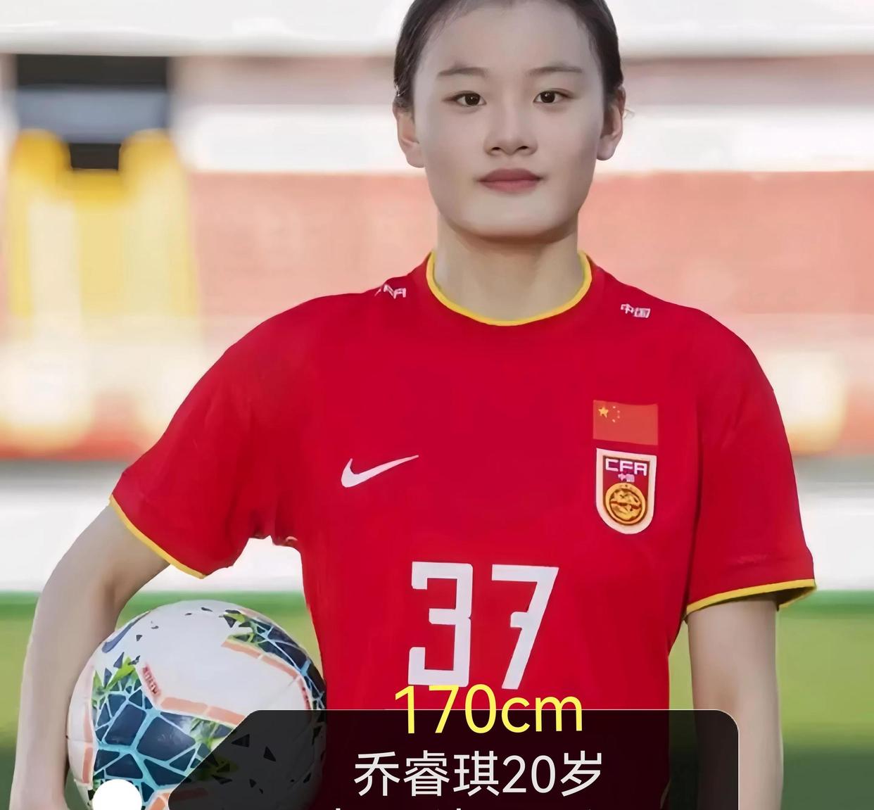 中国女足崭露头角，实力雄厚晋级名单的简单介绍